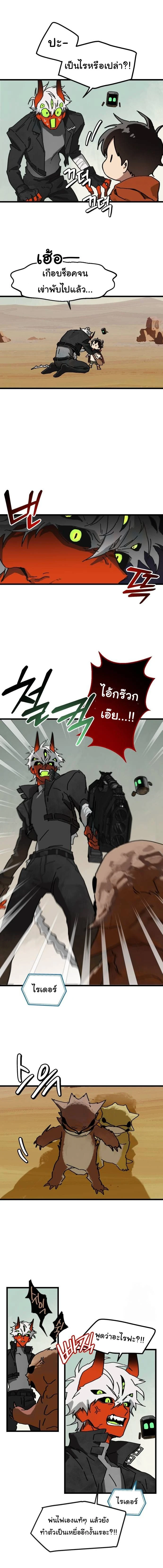 หน้าที่ 4