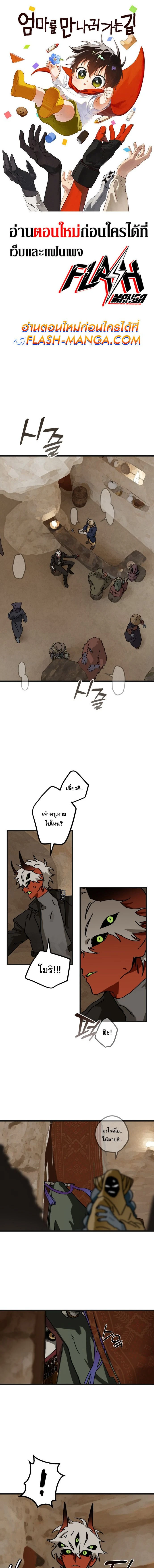 หน้าที่ 1