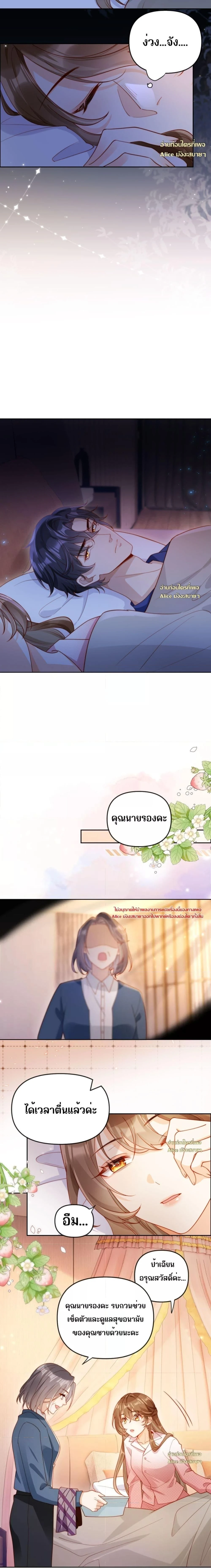 หน้าที่ 3