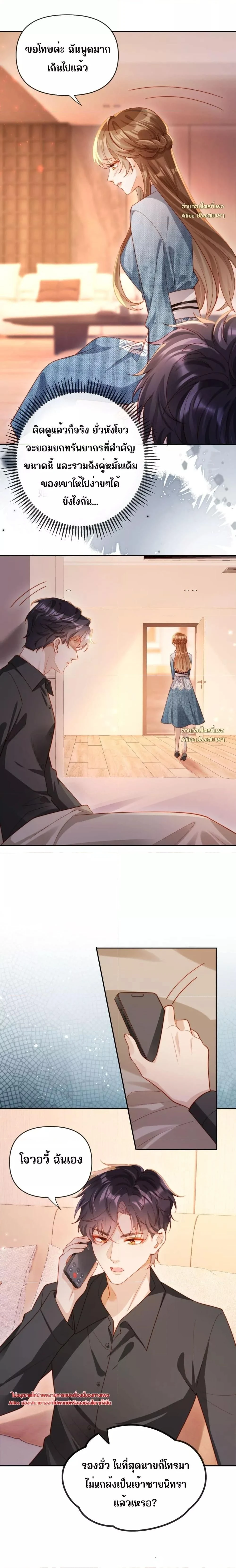 หน้าที่ 12