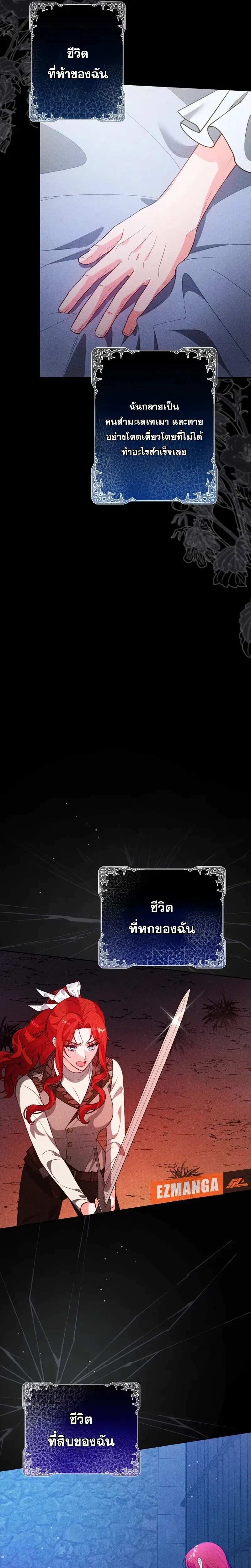 หน้าที่ 9