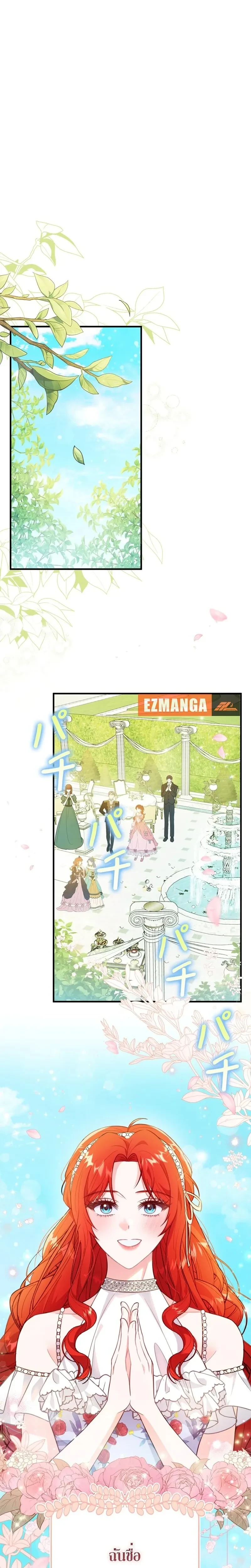 หน้าที่ 1