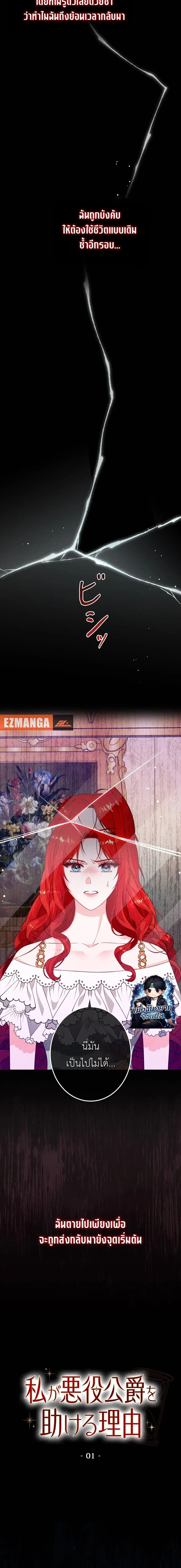 หน้าที่ 6