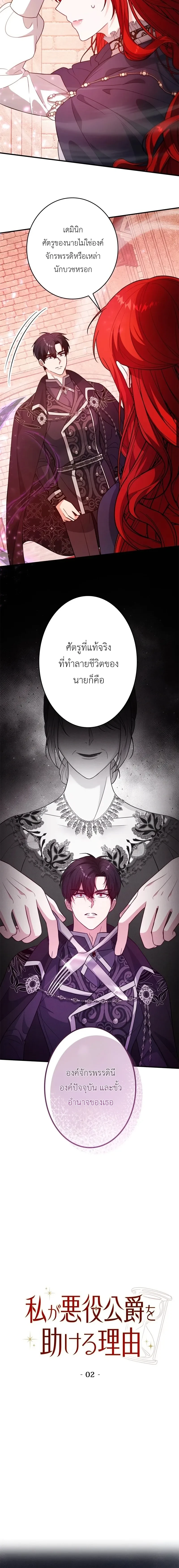 หน้าที่ 12