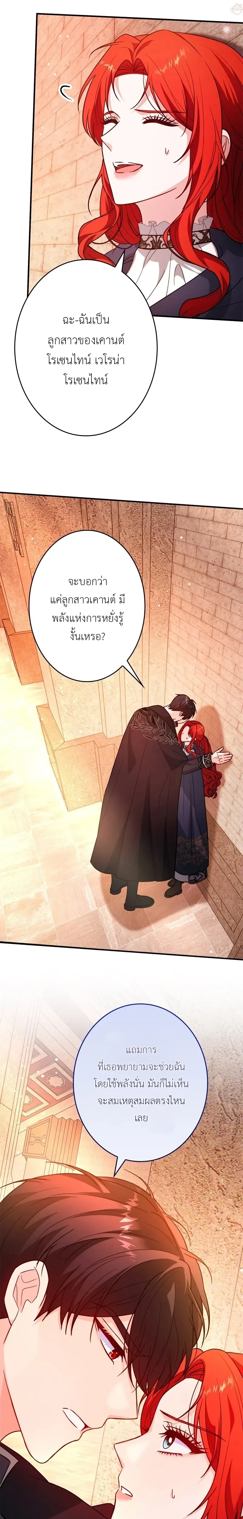 หน้าที่ 17