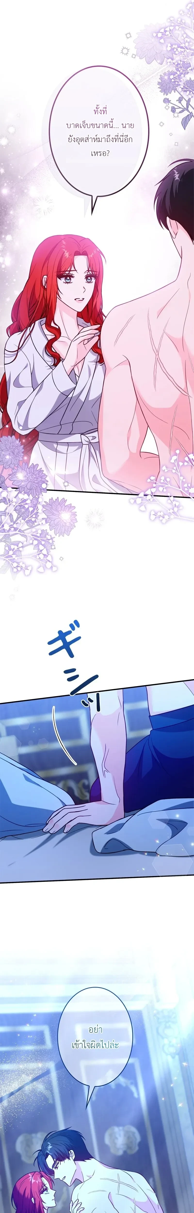 หน้าที่ 15