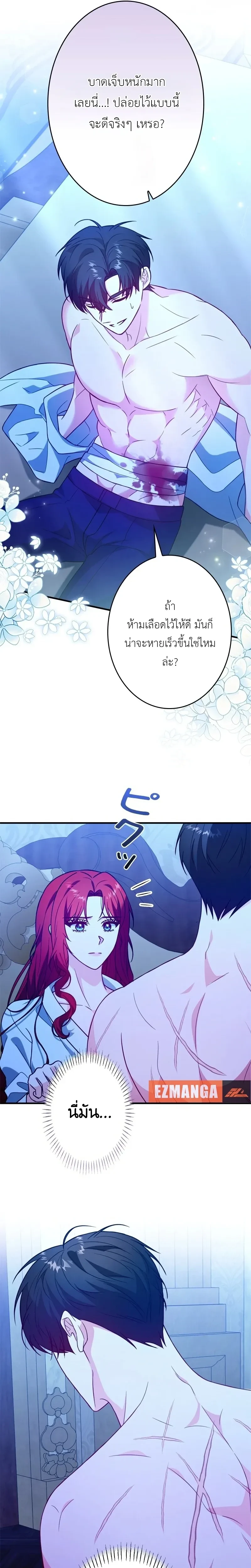 หน้าที่ 13