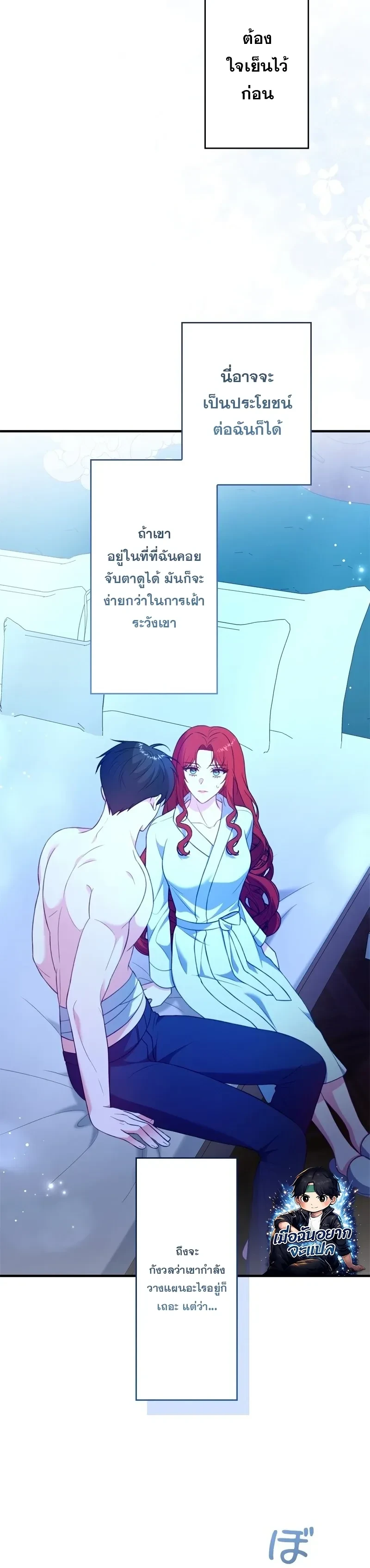 หน้าที่ 3