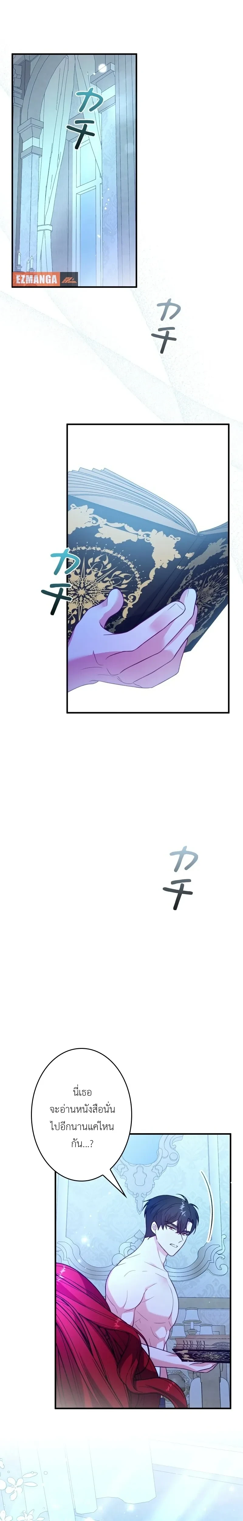 หน้าที่ 8