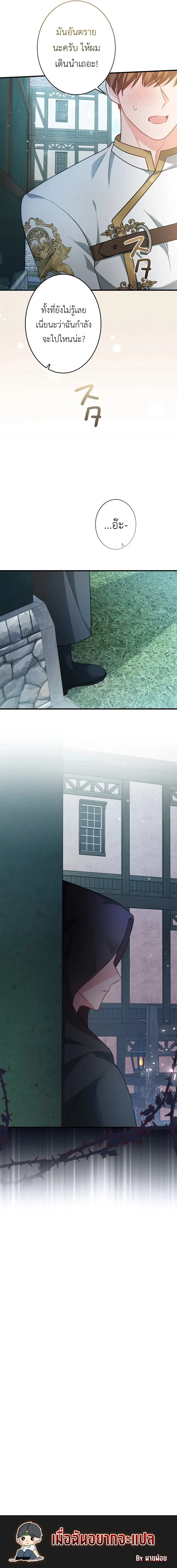 หน้าที่ 21