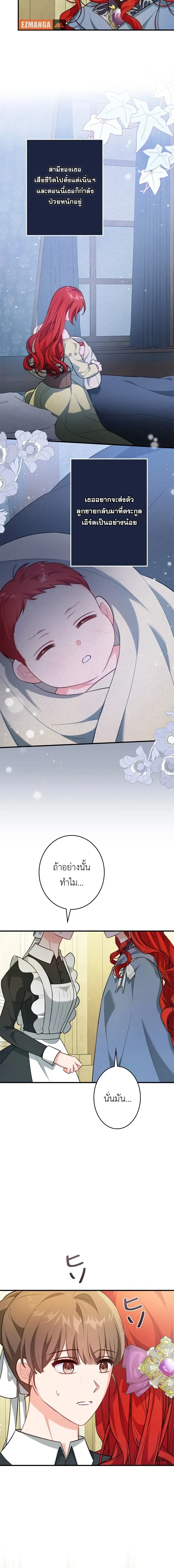 หน้าที่ 9