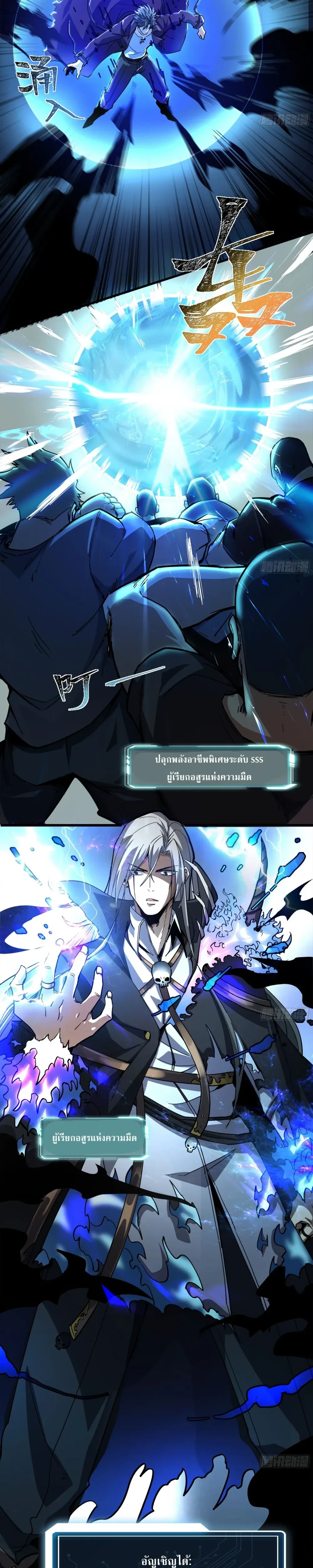 หน้าที่ 10