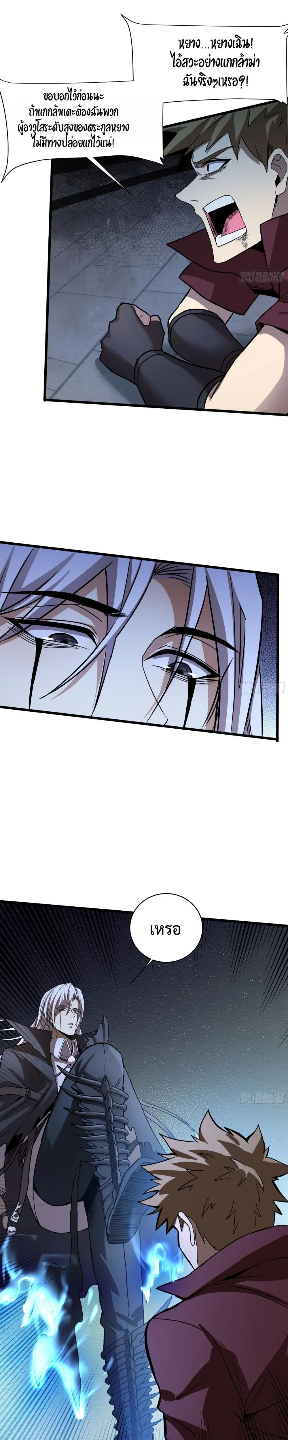 หน้าที่ 7