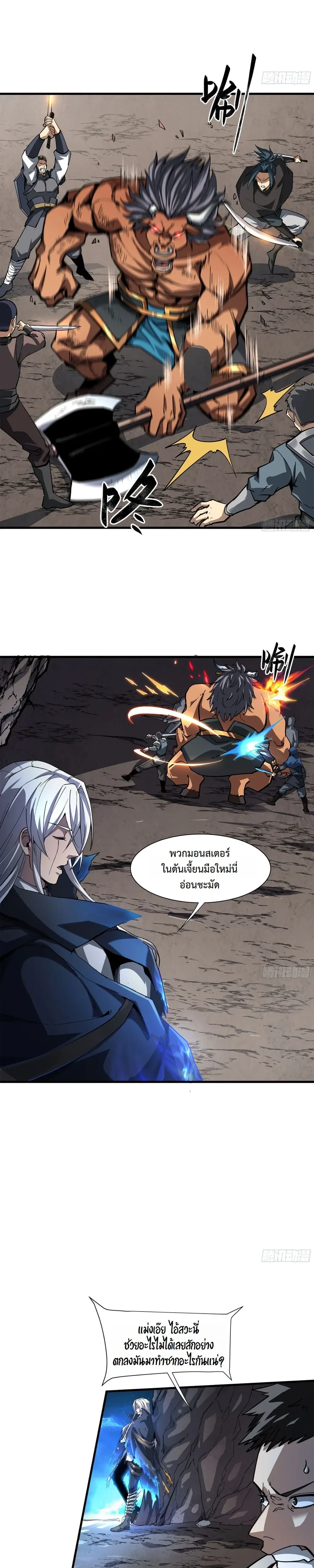 หน้าที่ 7