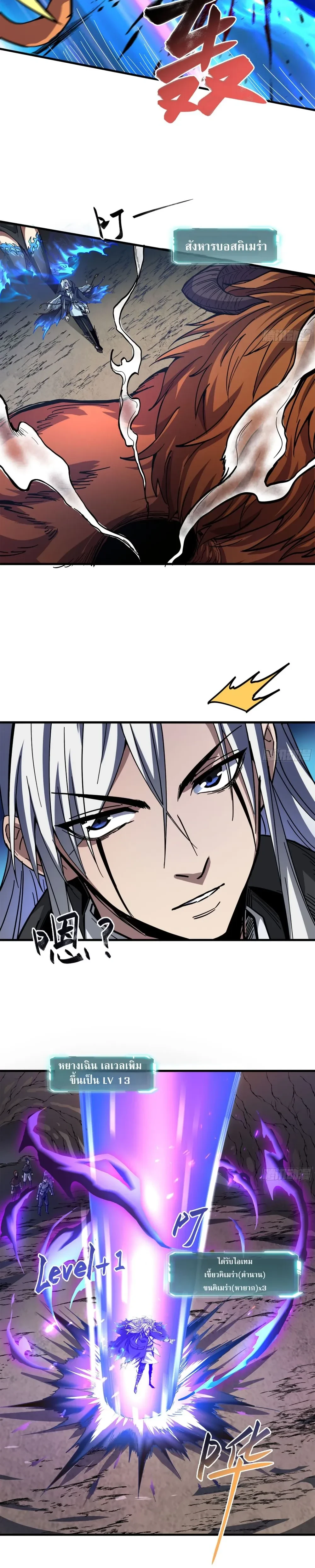 หน้าที่ 6