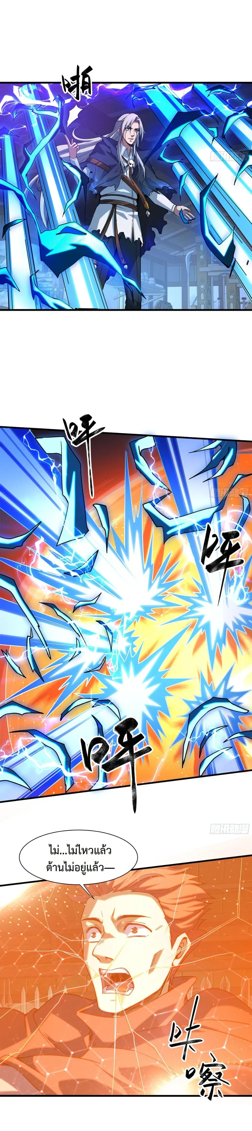 หน้าที่ 5