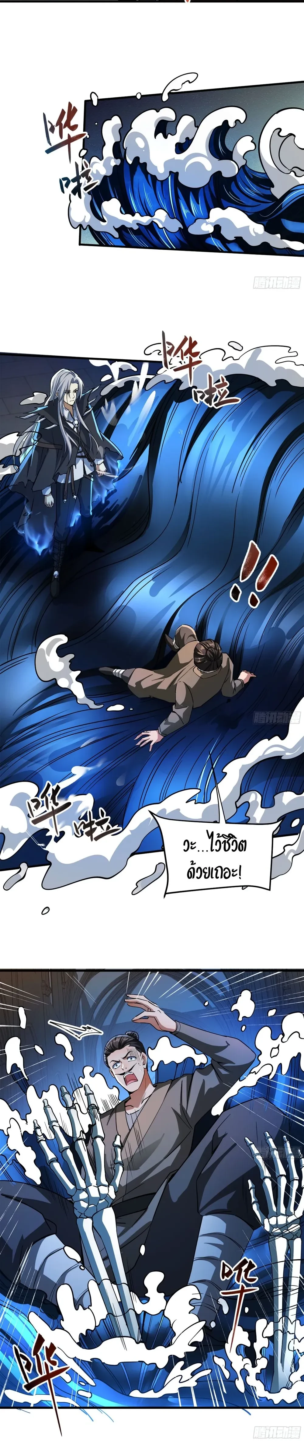 หน้าที่ 2