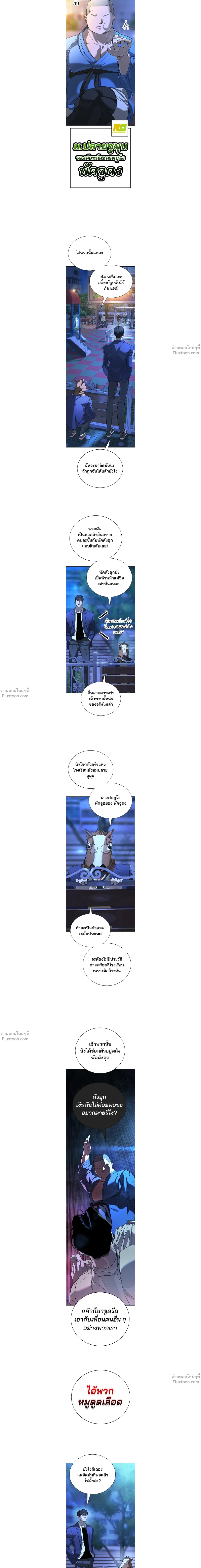 หน้าที่ 17