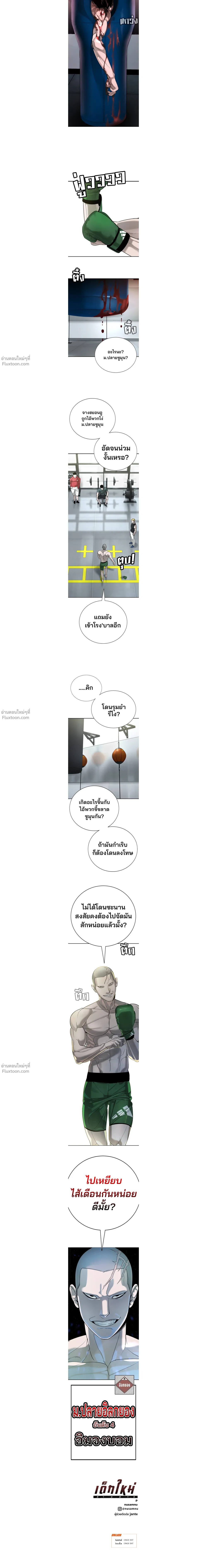 หน้าที่ 19