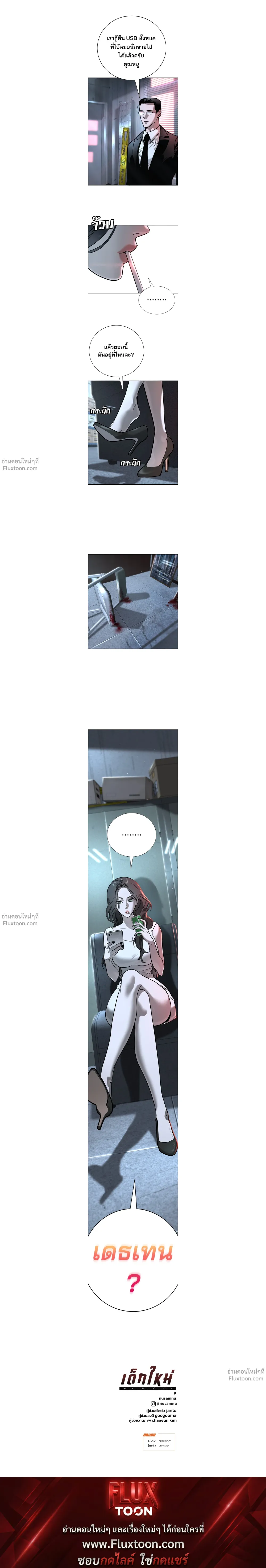 หน้าที่ 19