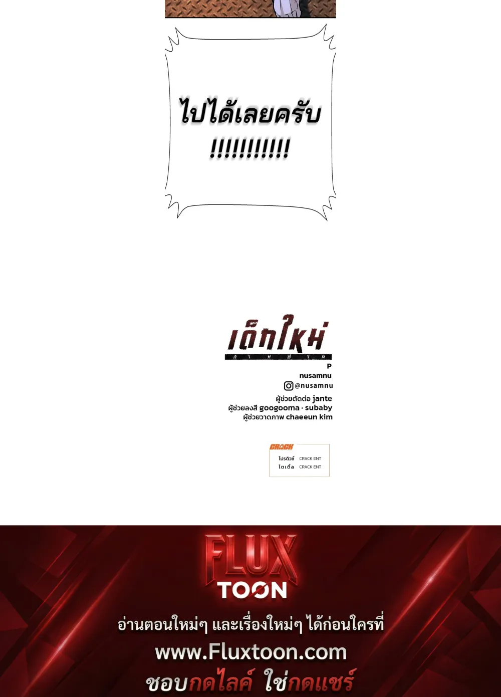 หน้าที่ 14