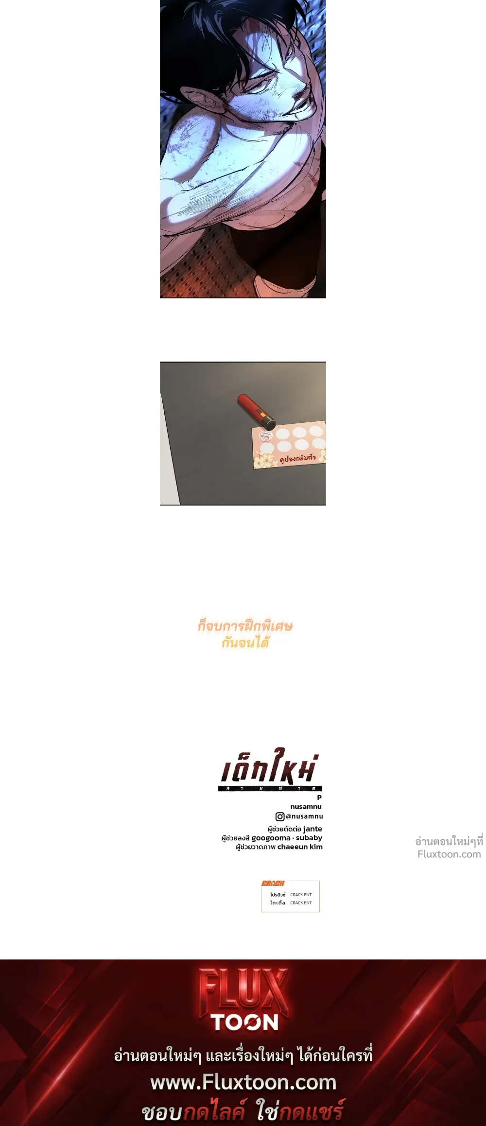 หน้าที่ 17