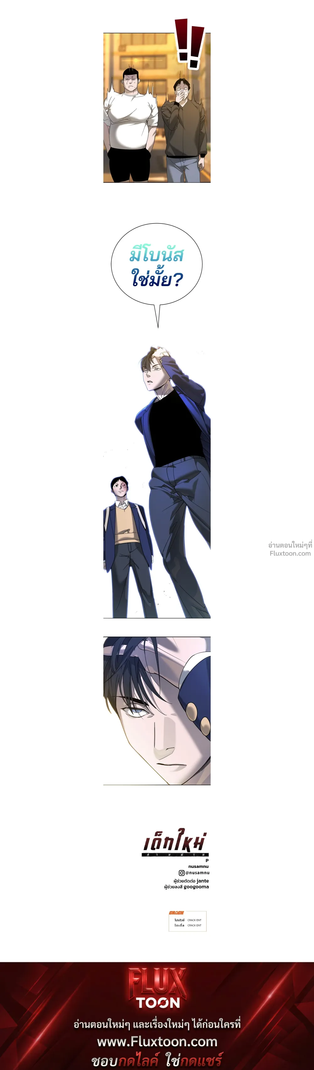 หน้าที่ 17