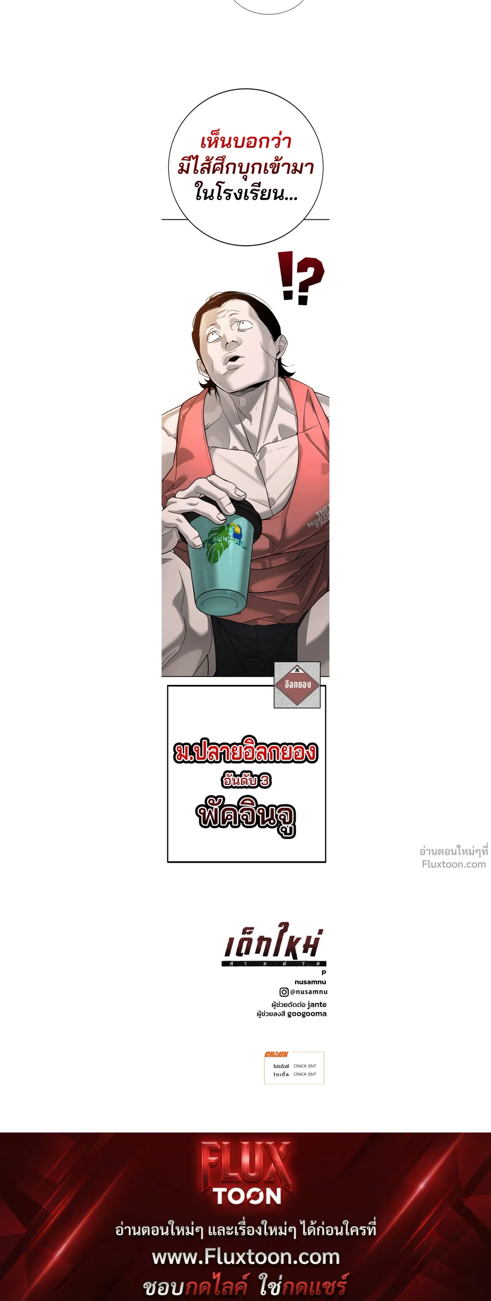 หน้าที่ 15