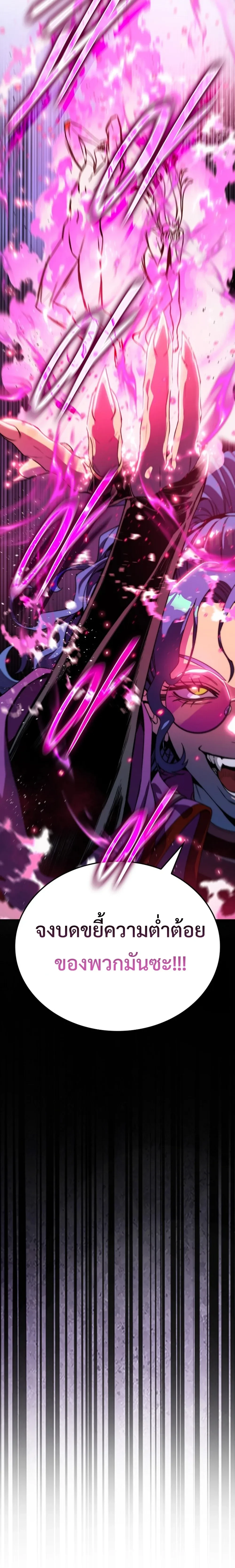 หน้าที่ 45