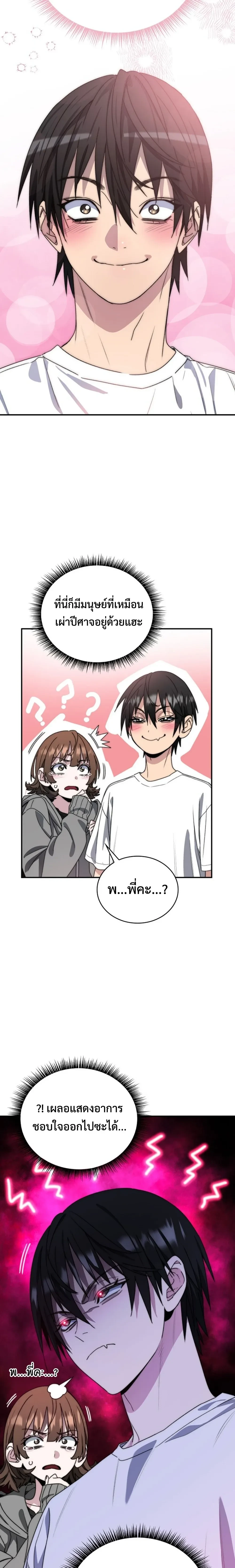 หน้าที่ 33