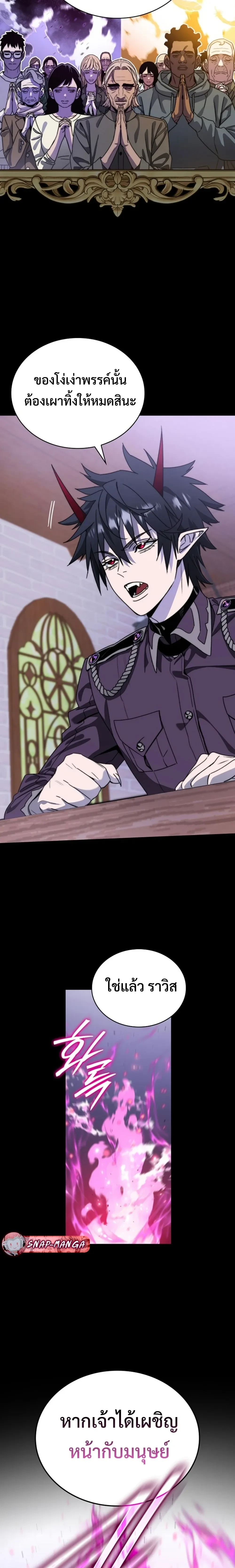 หน้าที่ 44