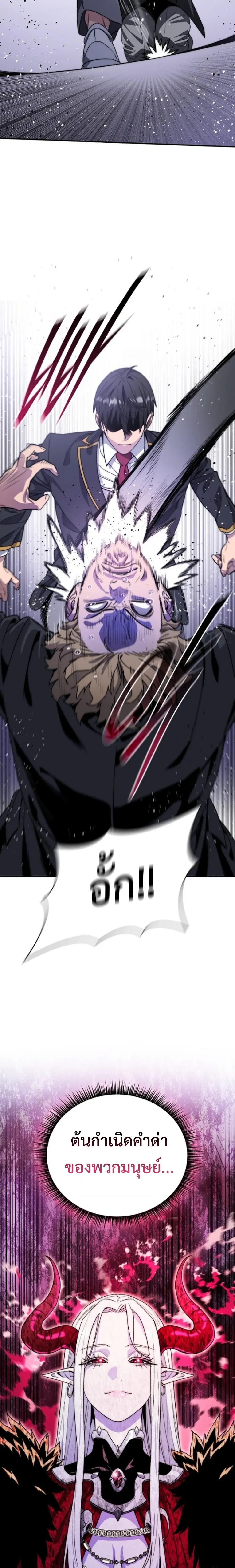 หน้าที่ 57