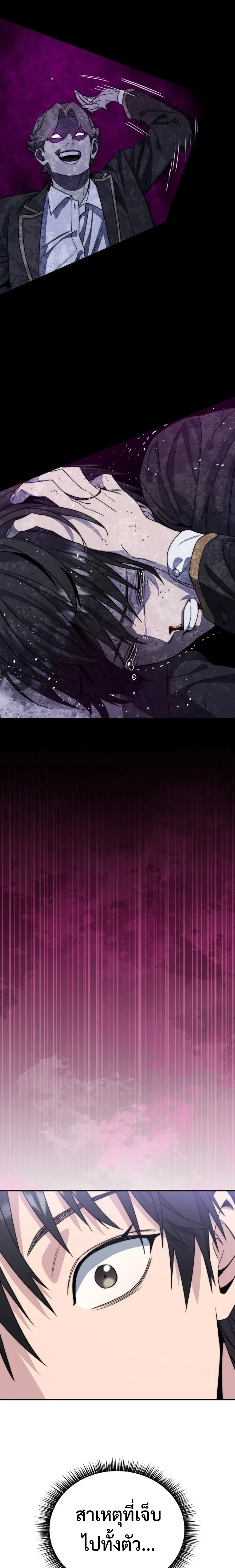 หน้าที่ 40