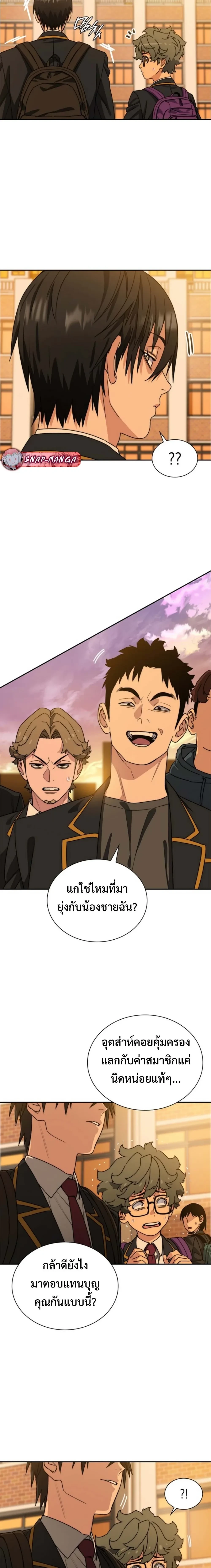 หน้าที่ 15