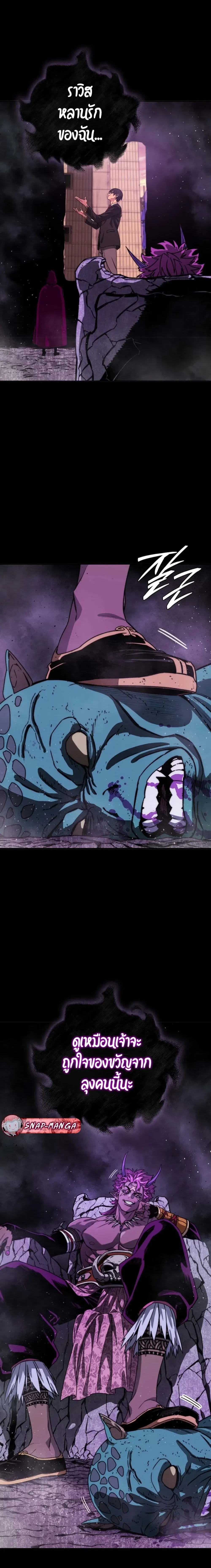 หน้าที่ 29