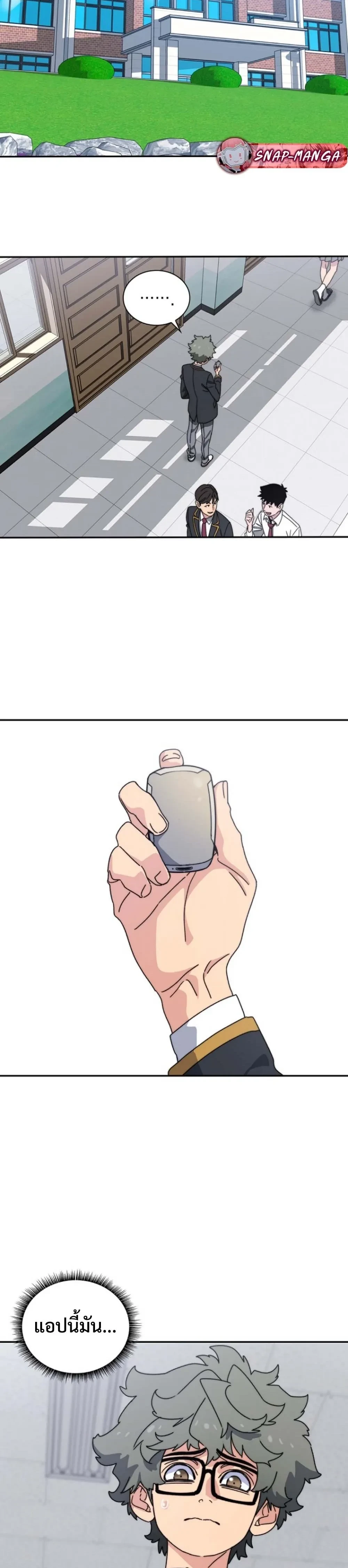 หน้าที่ 36