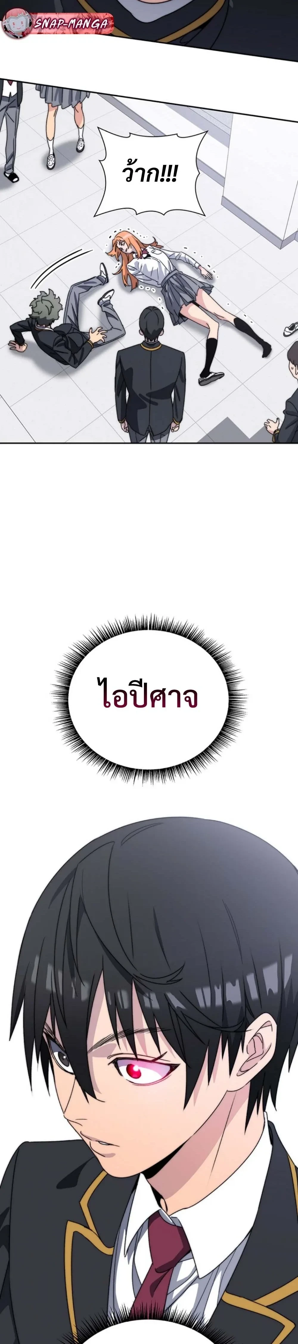 หน้าที่ 45