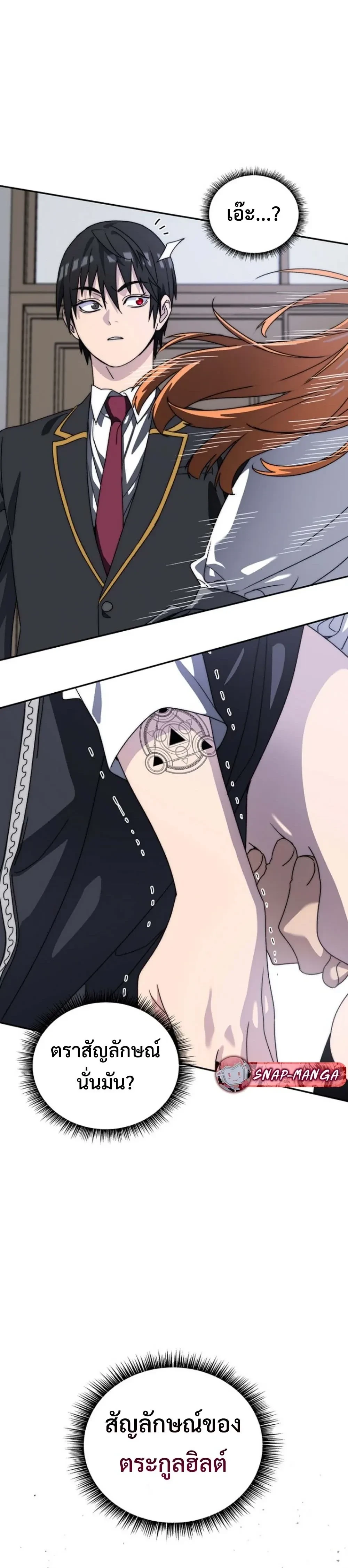 หน้าที่ 47