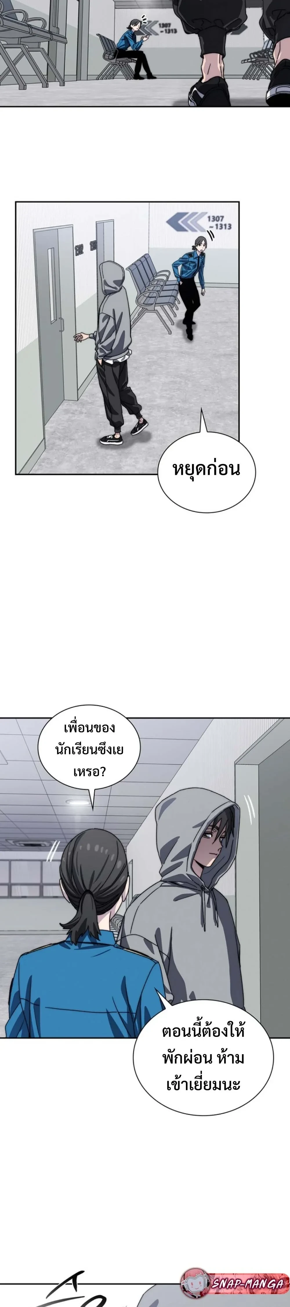หน้าที่ 50