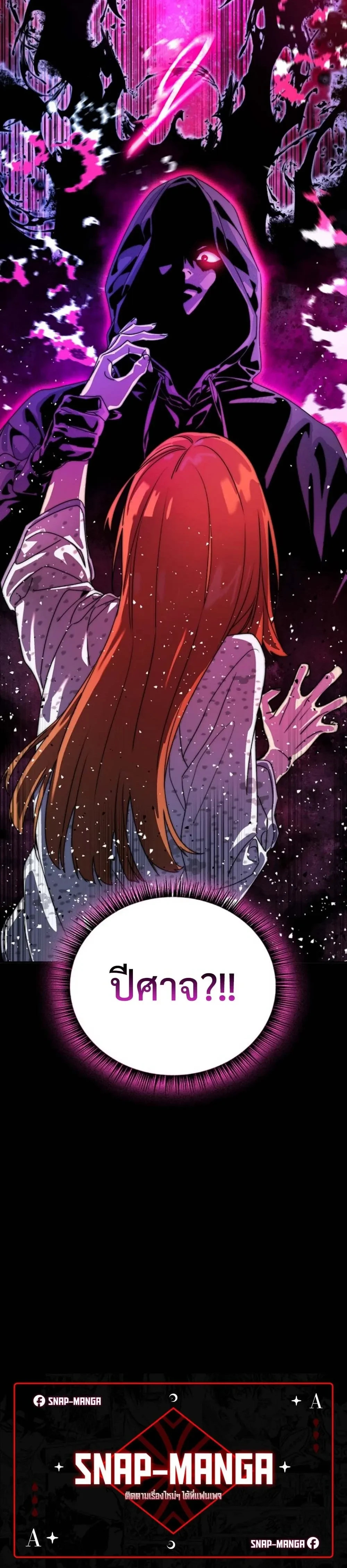 หน้าที่ 60