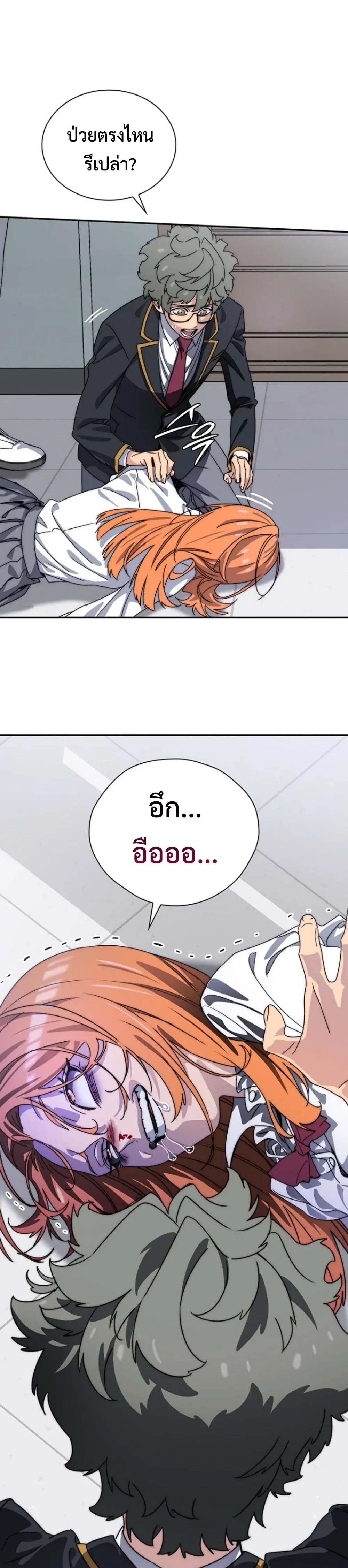หน้าที่ 44