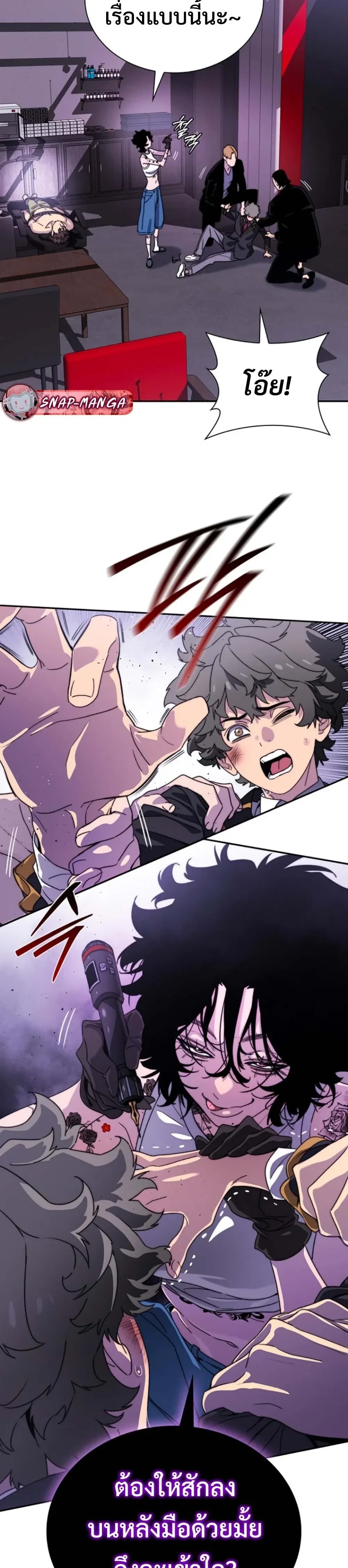 หน้าที่ 26