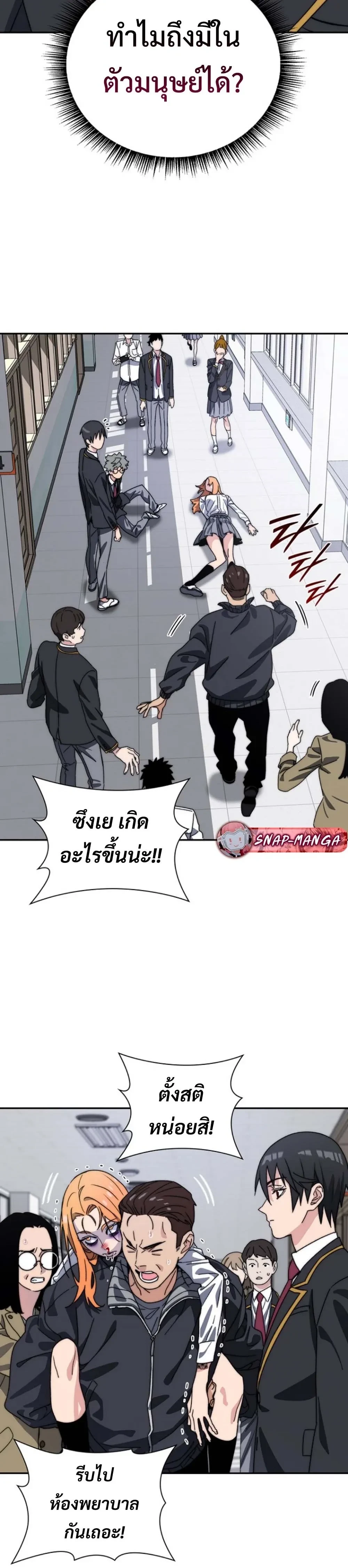 หน้าที่ 46