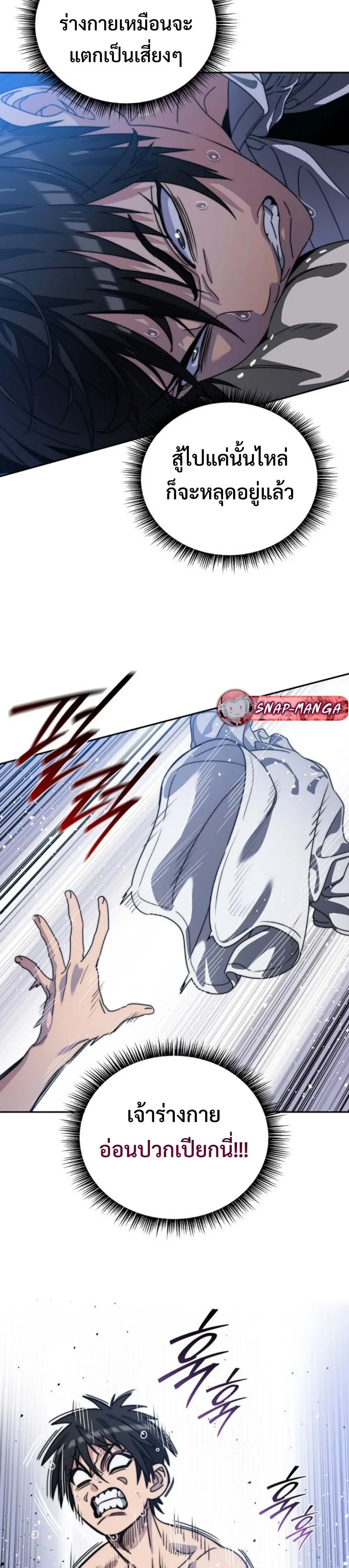 หน้าที่ 33