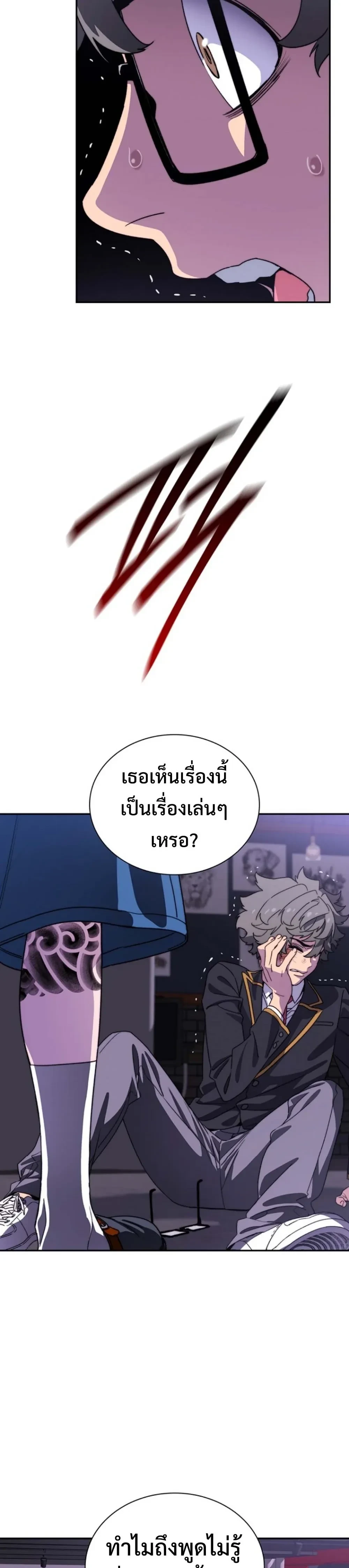 หน้าที่ 25