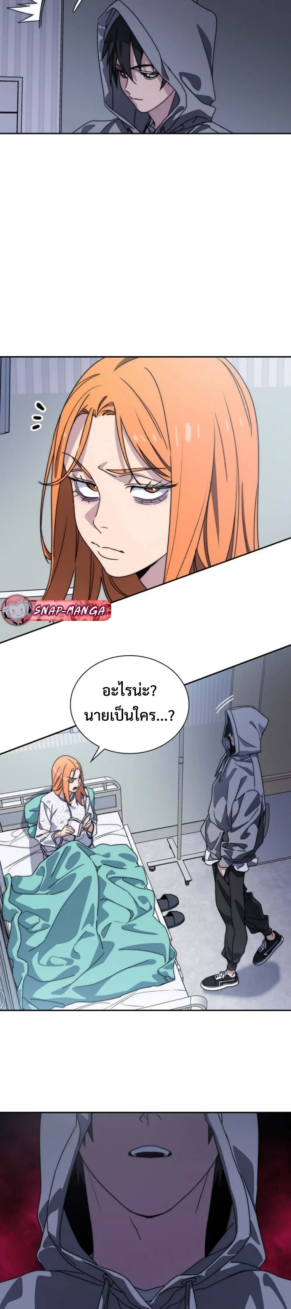 หน้าที่ 54