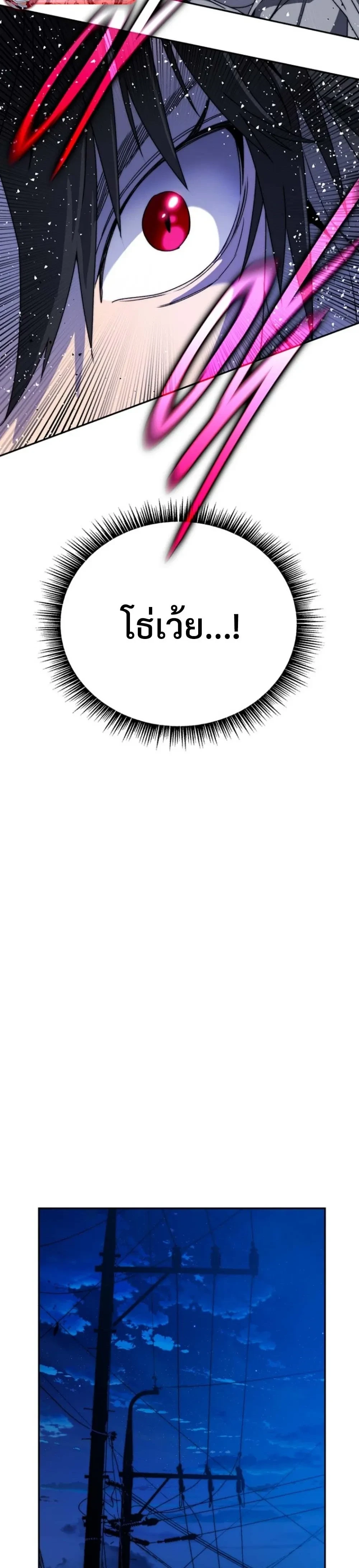 หน้าที่ 41