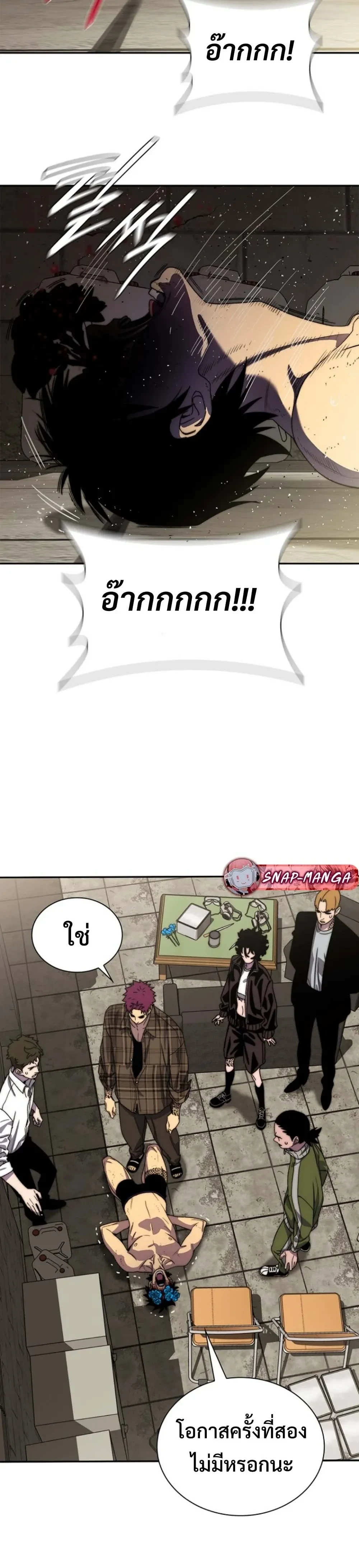 หน้าที่ 52