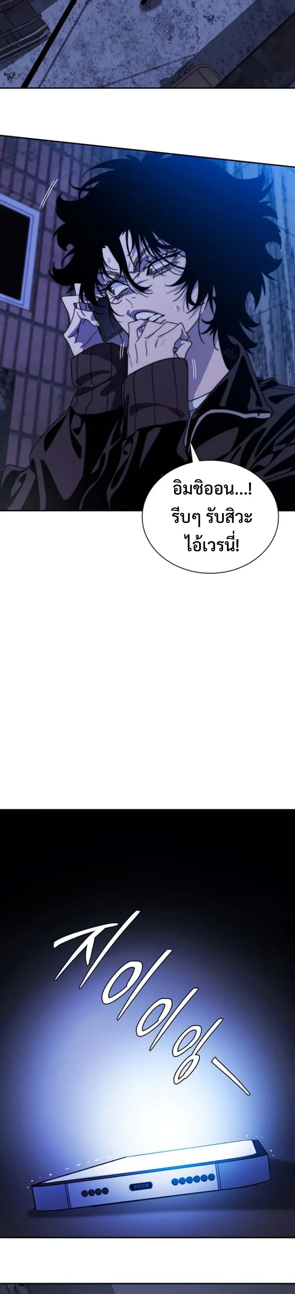 หน้าที่ 56