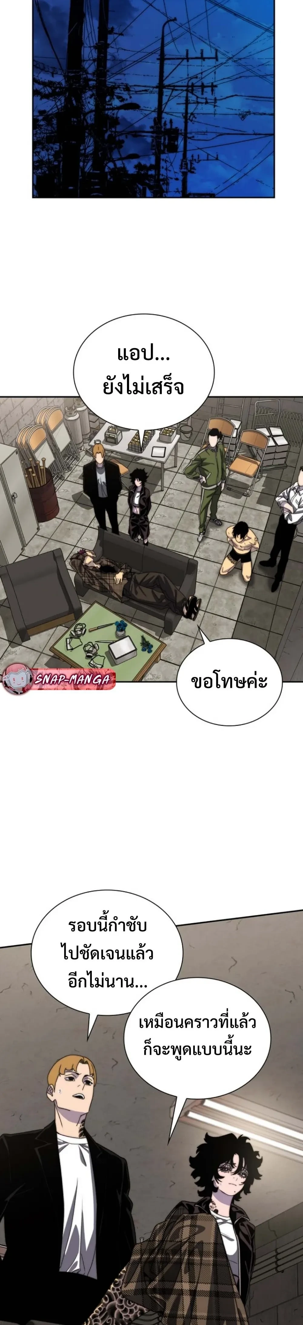 หน้าที่ 42